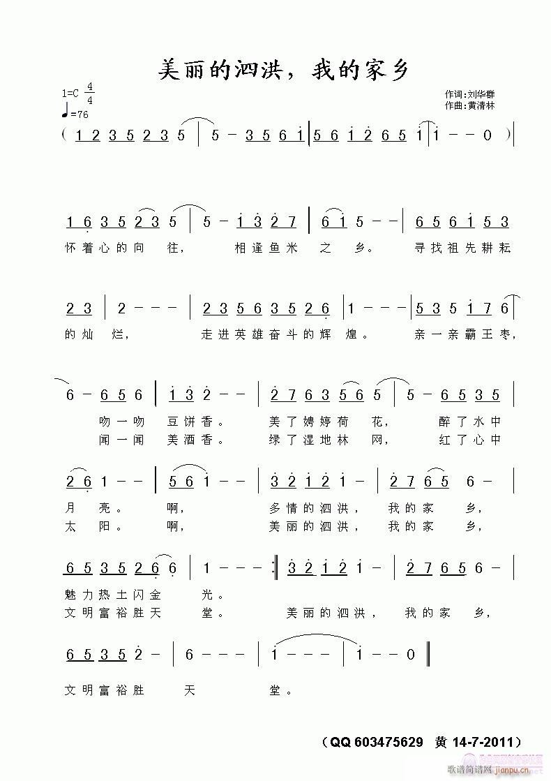 �������������ҵļ��l(ʮ�ּ�����)1