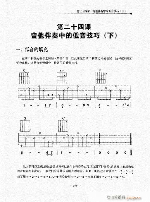 ���{�����½̳�101-120(�����V)9