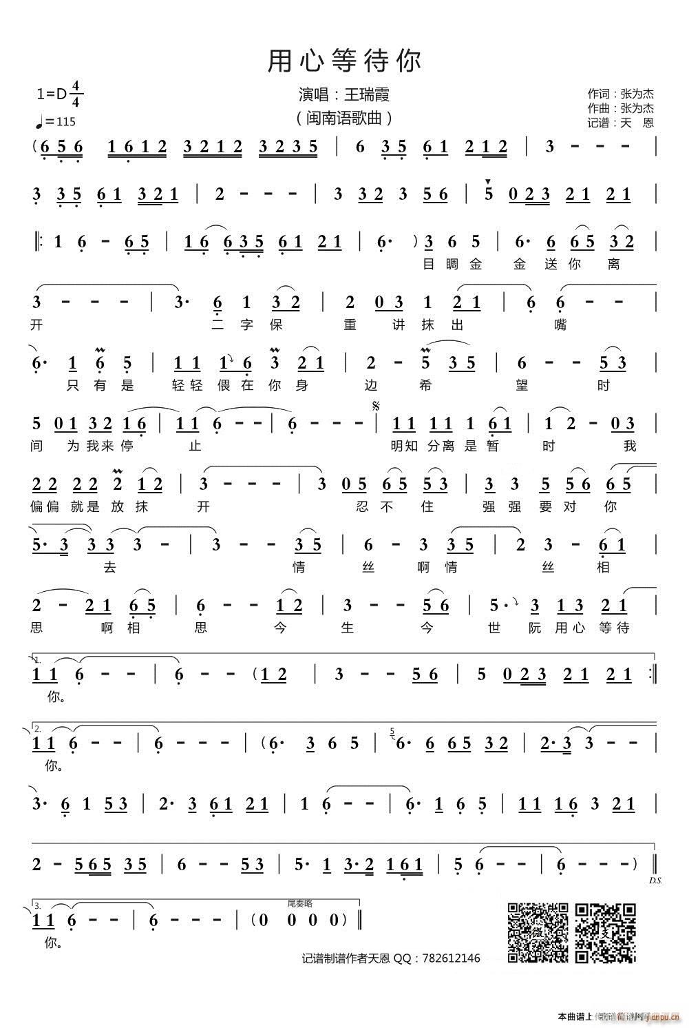 ���ĵȴ��� �}�ϸ���(ʮ�ּ�����)1