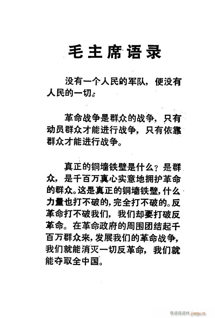 �������(l�� )��ȡ����ɽ 1 �˄��M(j��n)܊ �ϳ�(�ϳ��V)3