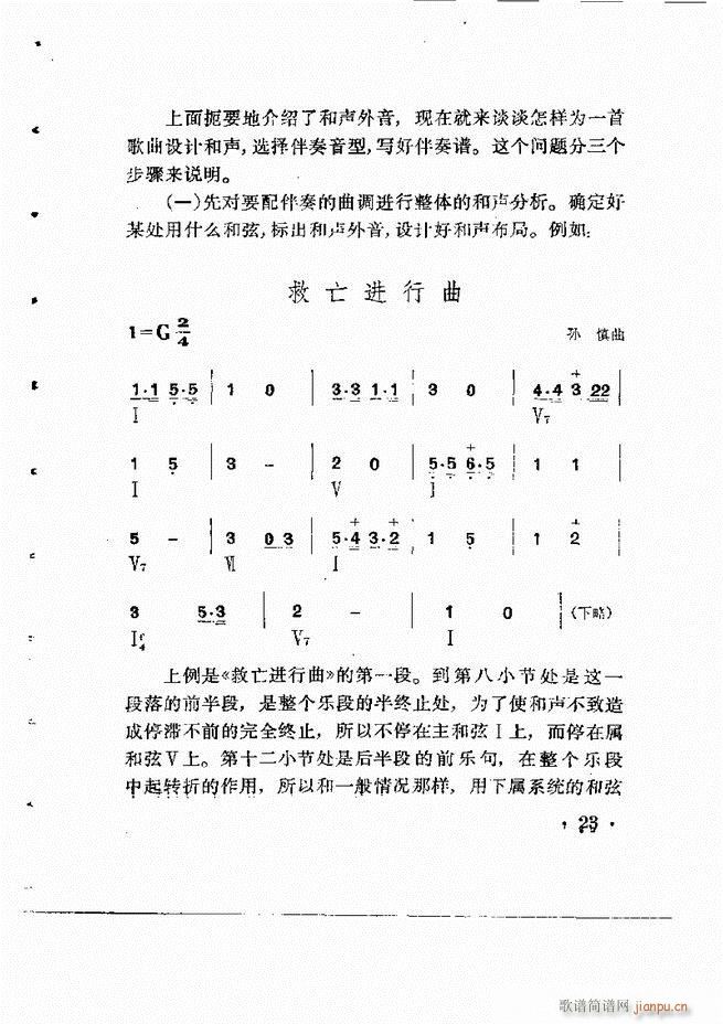 ���Ӟ�������L(f��ng)�ٰ���(ʮ�ּ�����)24