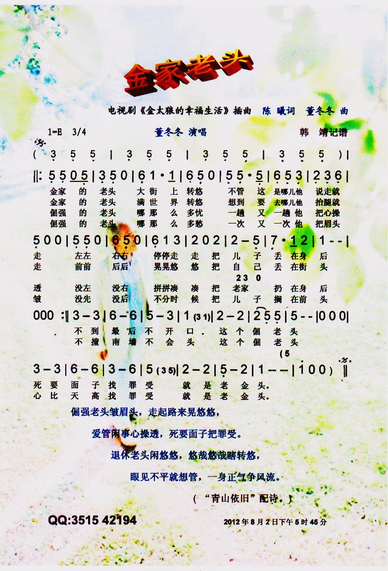 ������^�����V��(���ָ��V)1