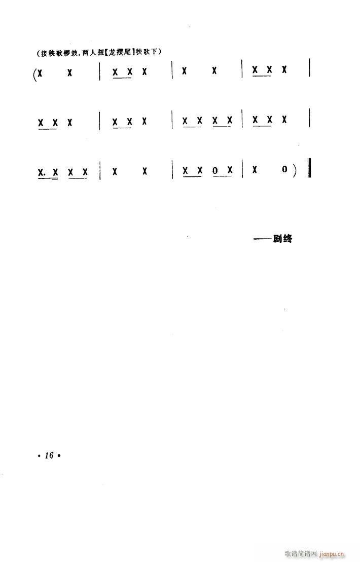 �����_(k��i)�� ���脡 1978��(ʮ�ּ�����)17