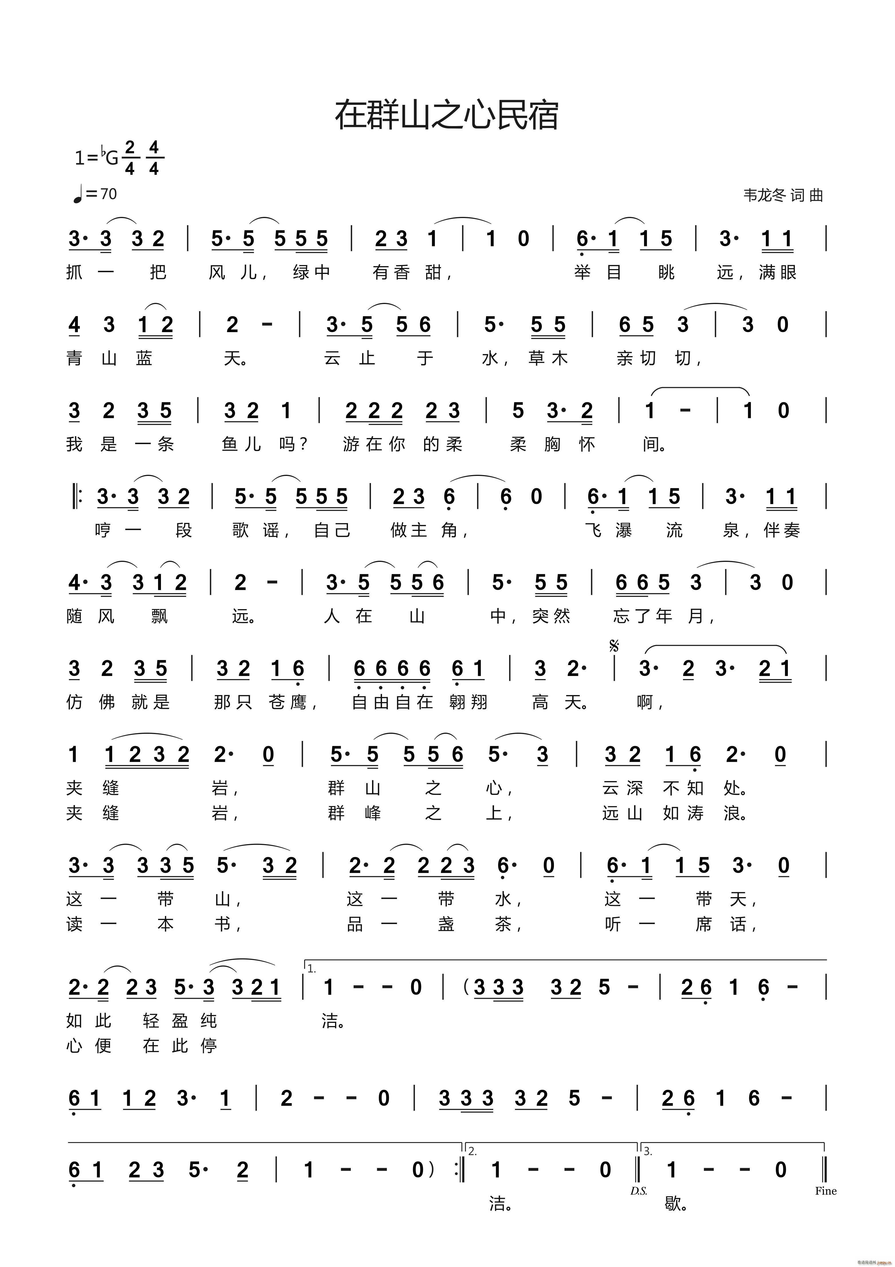 ��Ⱥɽ֮������(���ָ��V)1