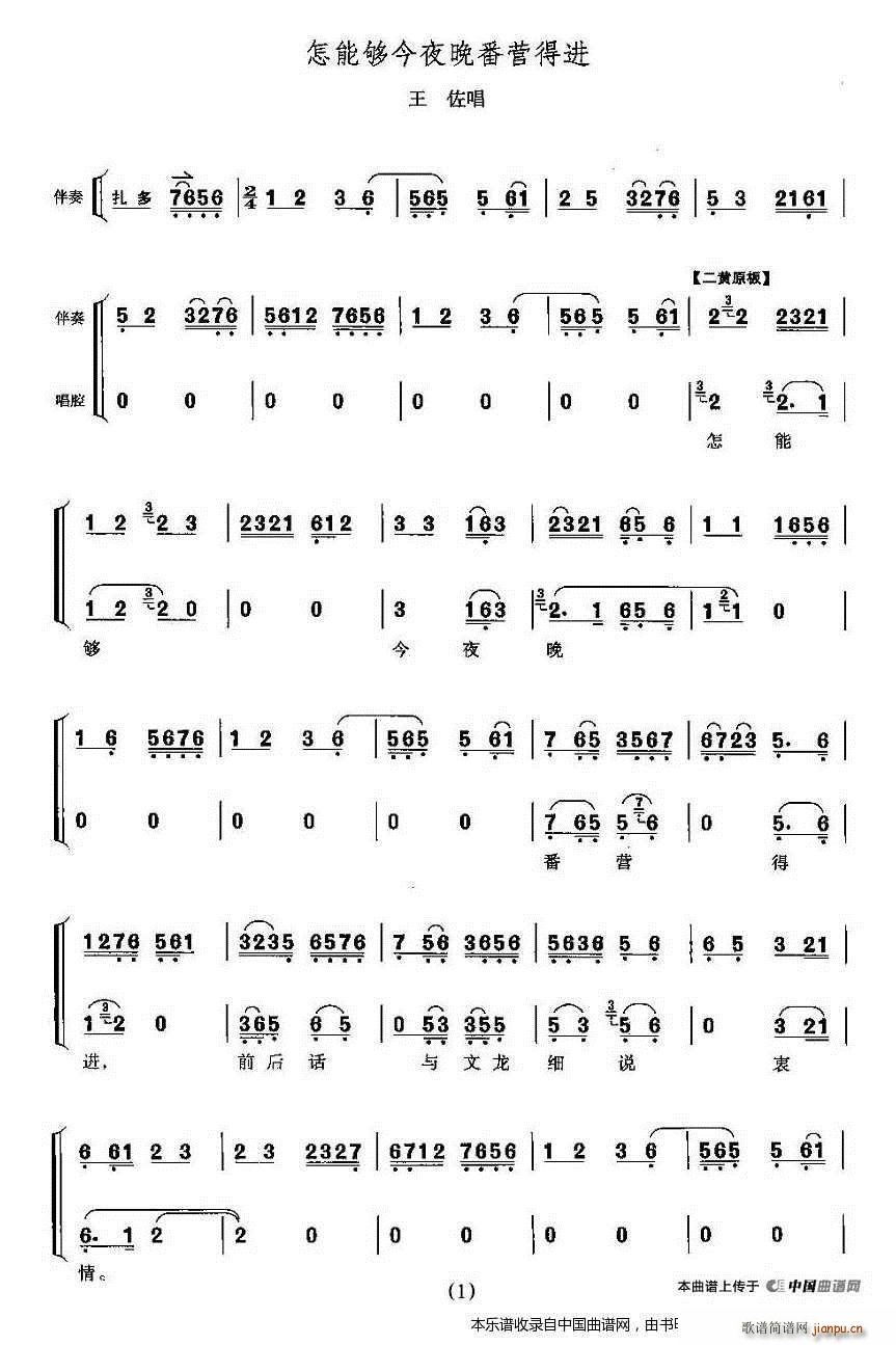 ���܉��ҹ�����I(y��ng)���M(j��n) ����f(shu��)��(sh��) �������� �������V(�������V)1