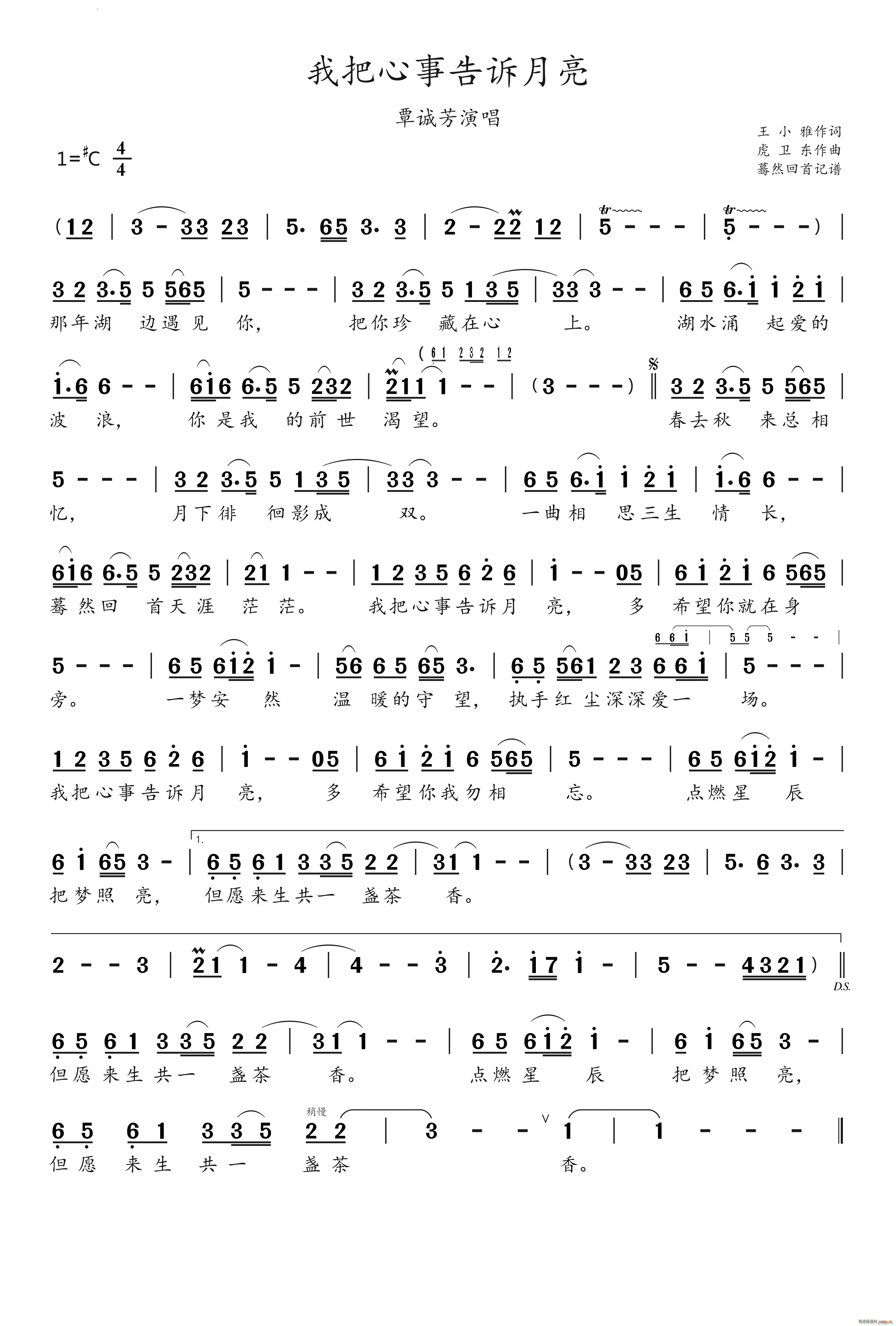 �Ұ����¸��V�������\���ݳ�(ʮ�ּ�����)1