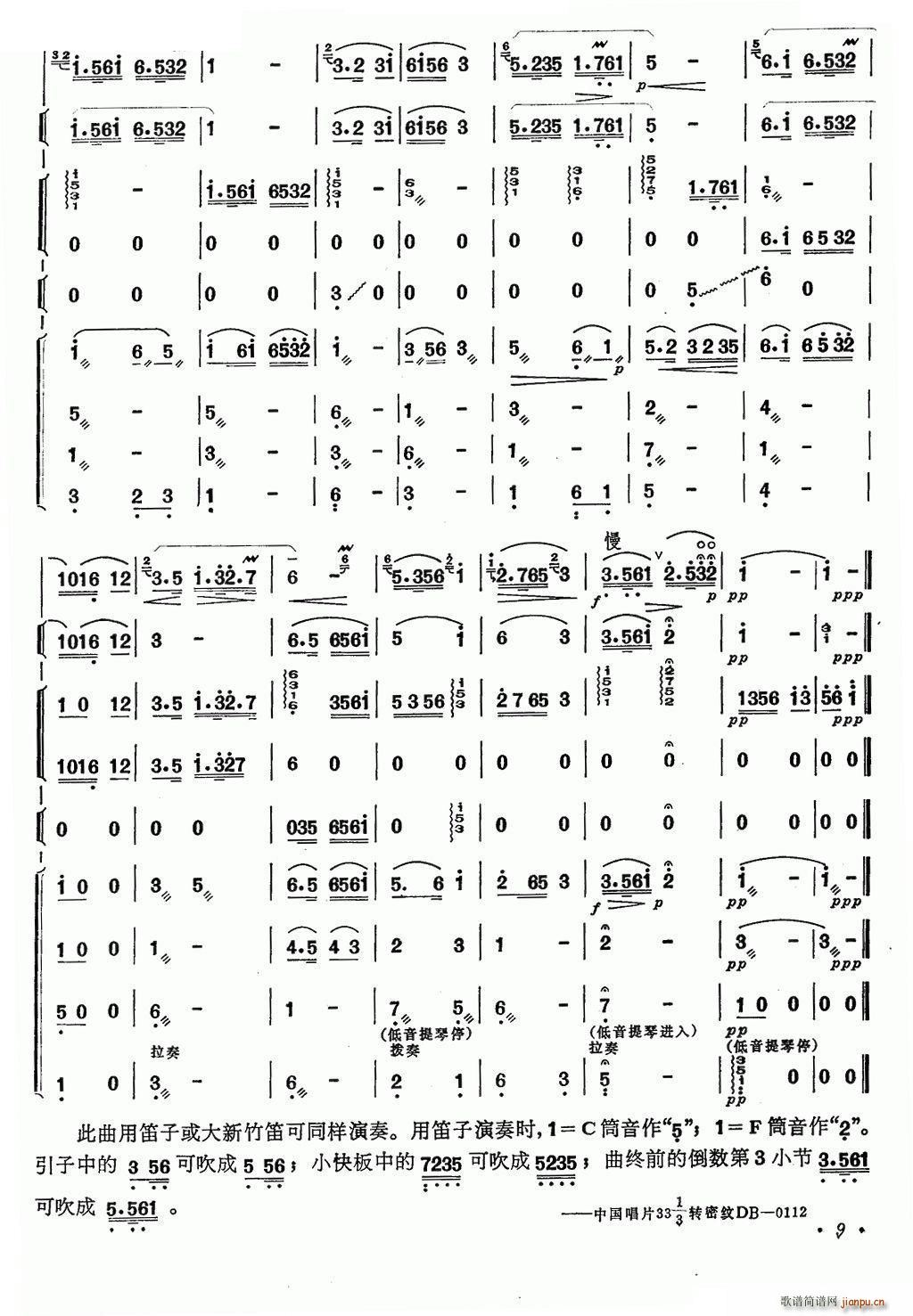 ˮ�lٝ ���� ��(l�� )꠺���(�Ѻ��V)9