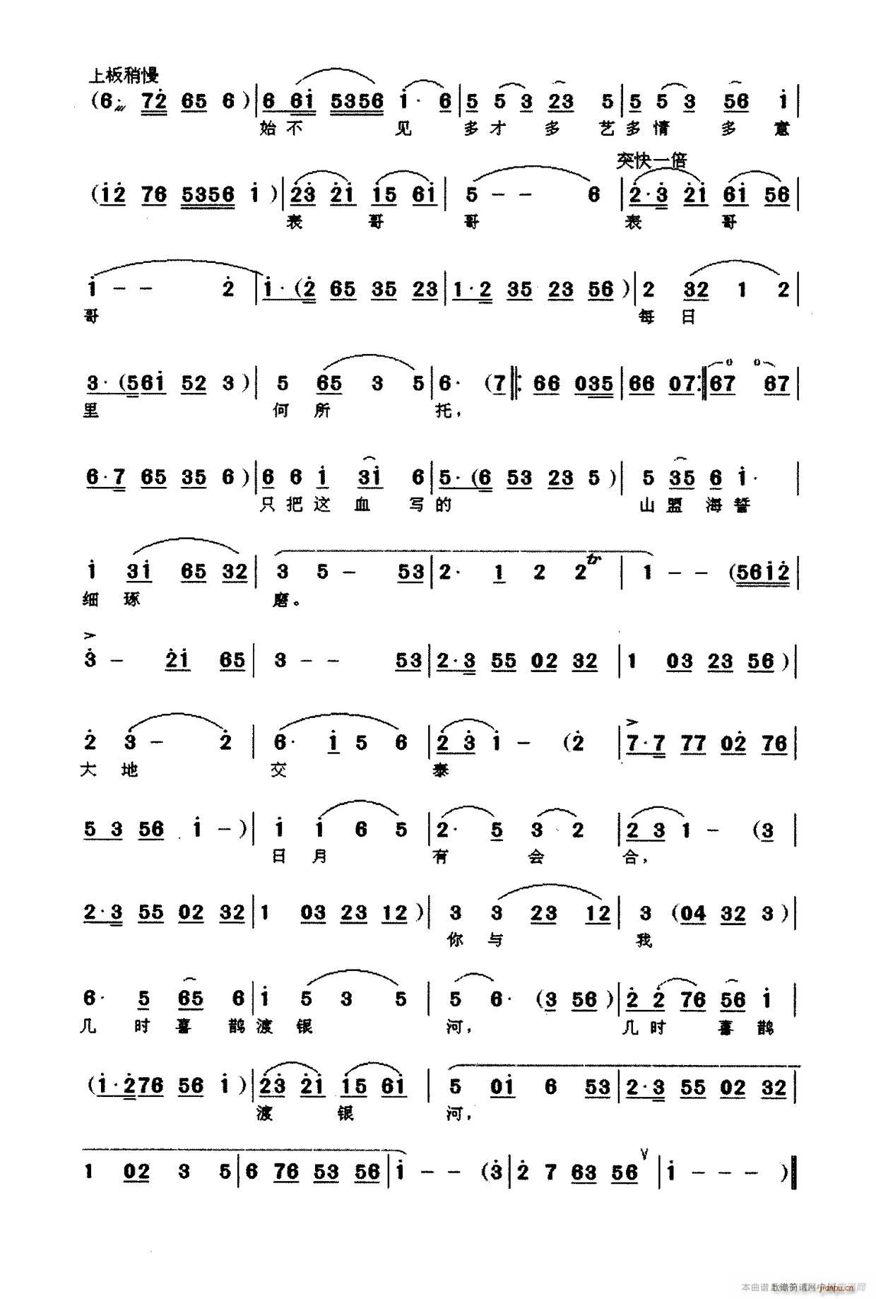 ̤�崩�󿗾c�_ ���đ� ������Ԫ �x��(ʮ�ּ�����)3