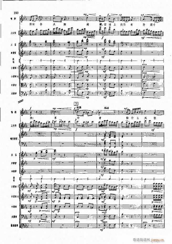 �����F������ ���� 121 180(�������V)60