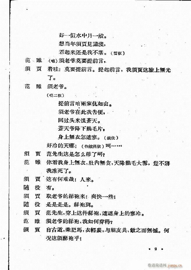 �ӱ����ӅR�� ���ļ� Ŀ�ǰ�� 1 60(ʮ�ּ�����)11