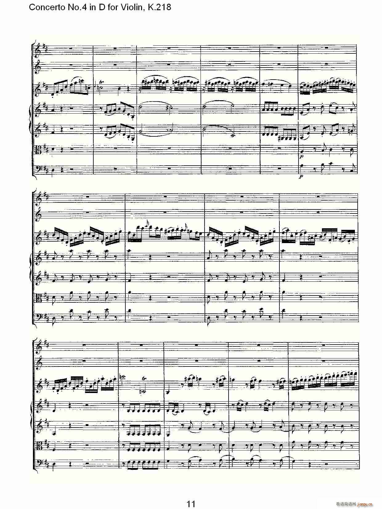 Concerto No.4 in D for Violin, K.218(С�����V)11