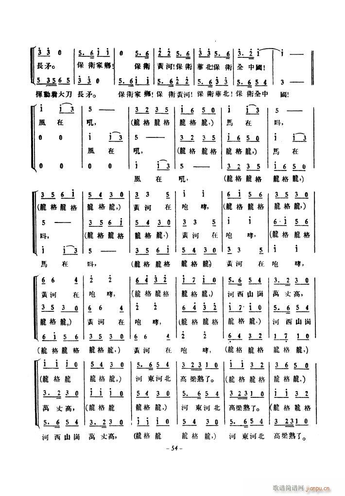 �S�Ӵ�ϳ� 1939��ԭ��(ʮ�ּ�����)9