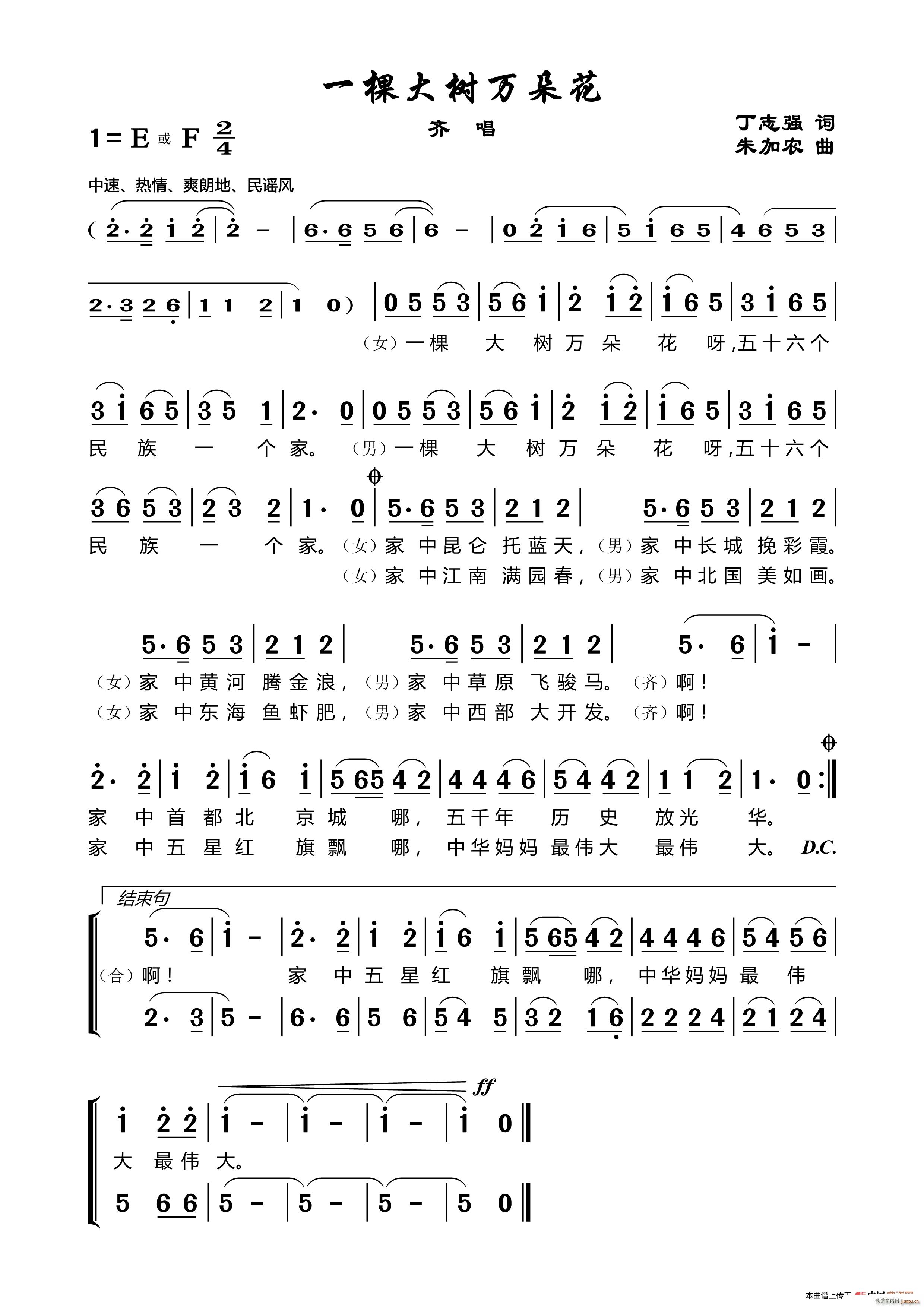 һ�ô��(sh��)�f(w��n)�仨(���ָ��V)1