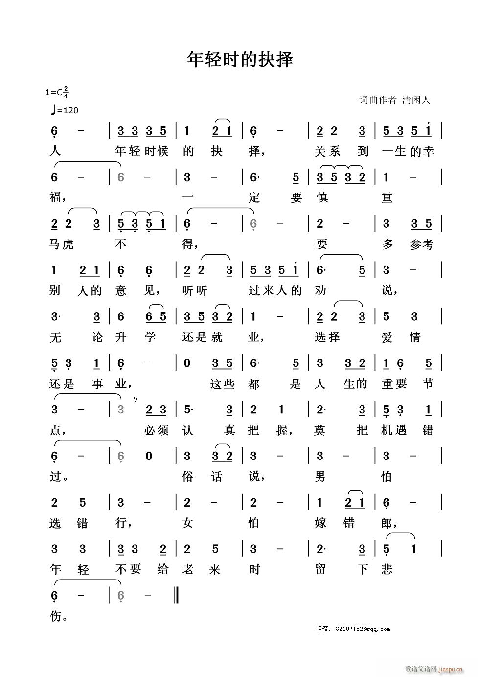 ���p�r(sh��)�ľ��(���ָ��V)1