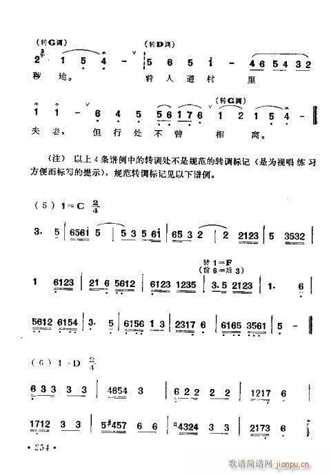 221-260(���ָ��V)34