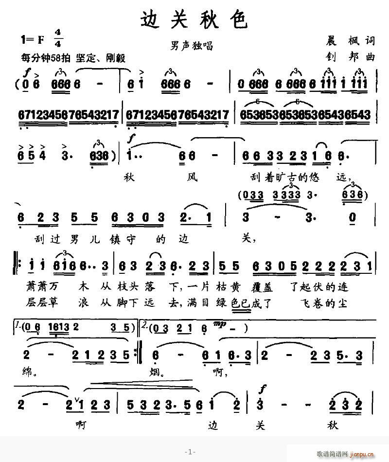 ߅�P(gu��n)��ɫ(���ָ��V)1