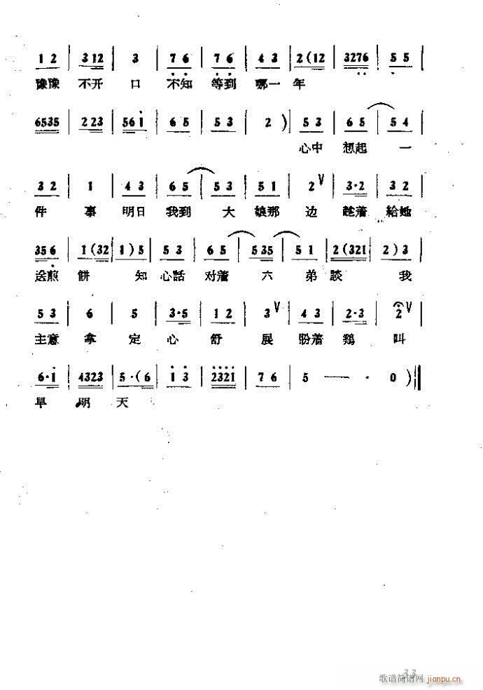 �΄� ���ɩ�ļ� ��(ʮ�ּ�����)33