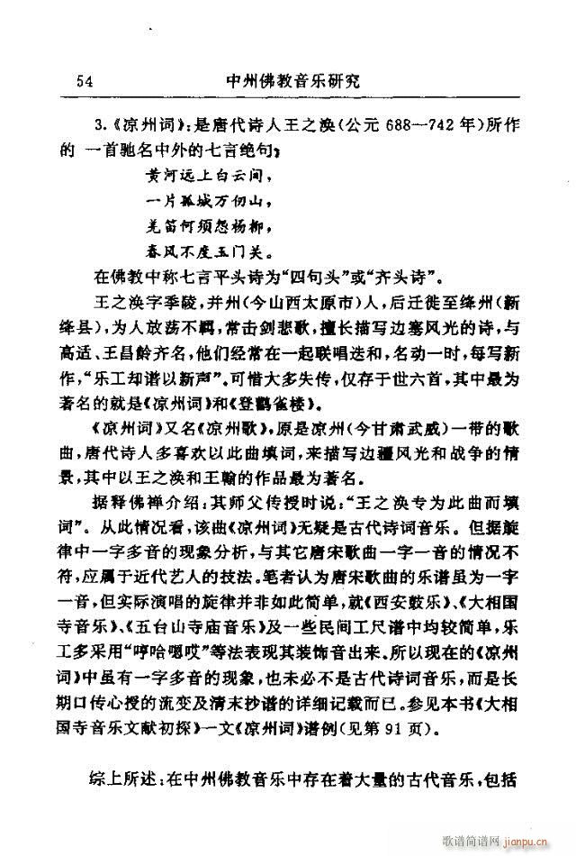 Փ���x��31-60(���ָ��V)24