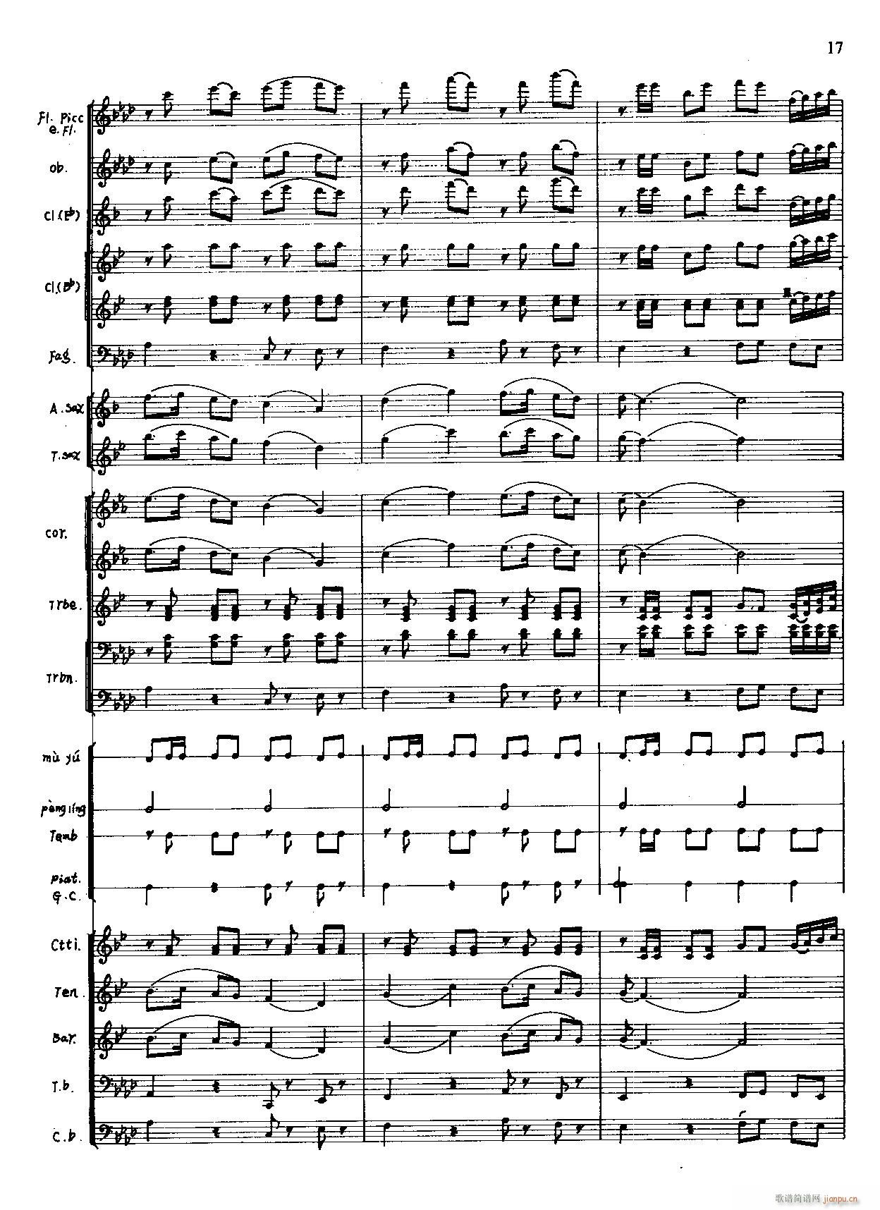 ��t���ഺ ܊��(l�� )(���V)17