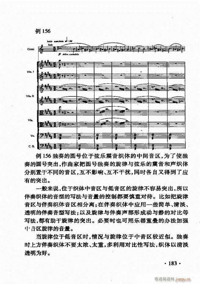 ���Ҙ�(l�� )������181 213(ʮ�ּ�����)3