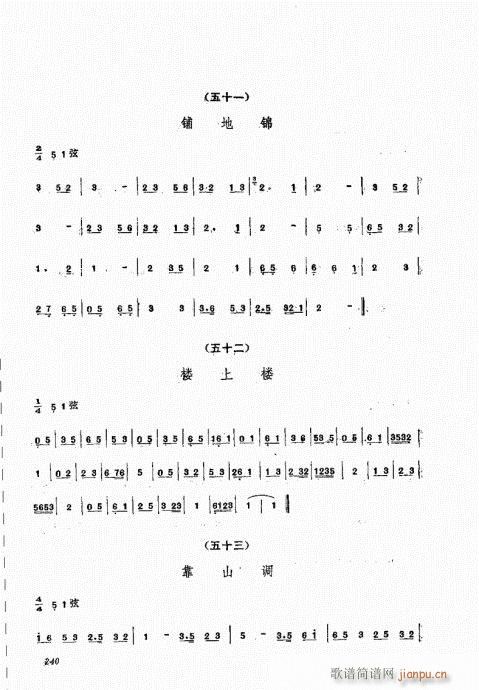 221-240(���ָ��V)20