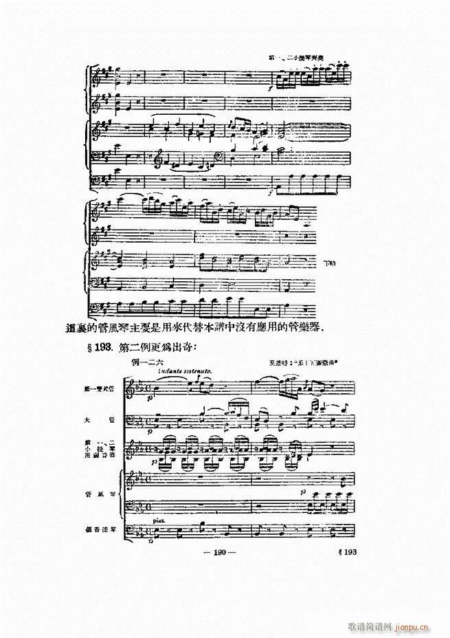 ���Ҙ�(l�� )�ľ��� 181 240(ʮ�ּ�����)10