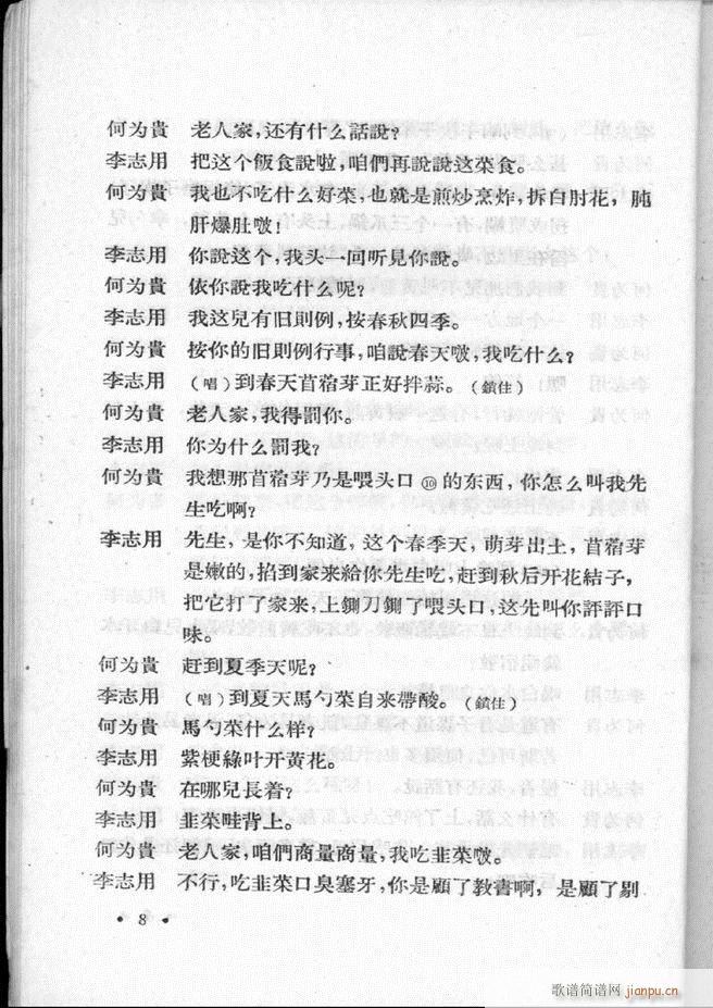 �ӱ����ӅR�� ��һ��1 60(ʮ�ּ�����)10