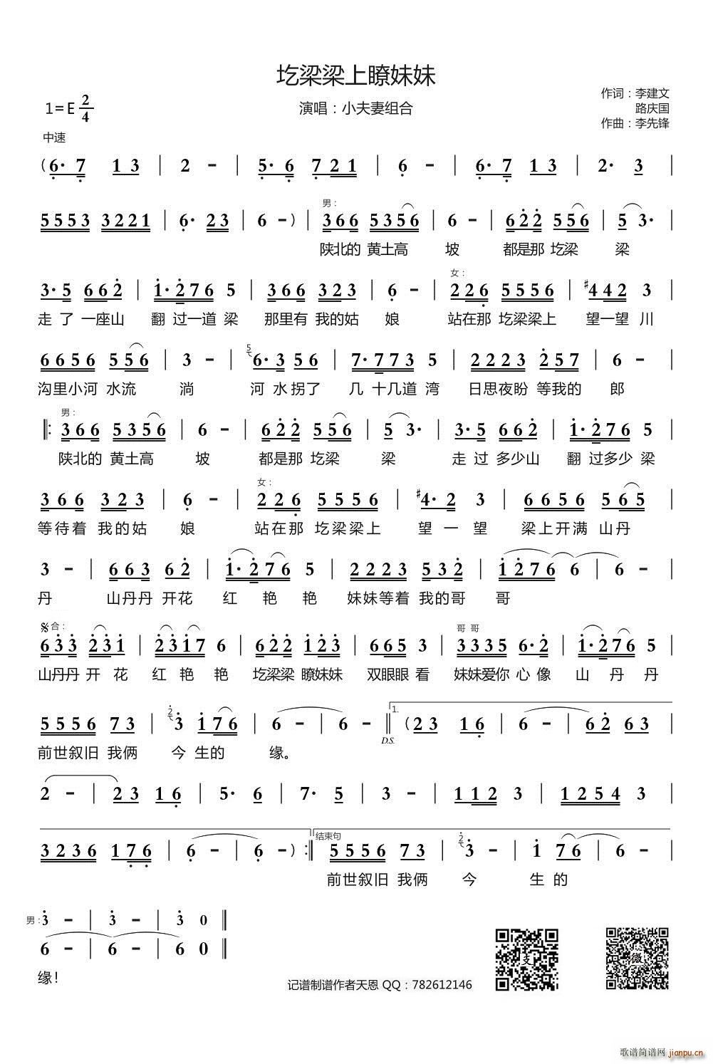 �������ϲt����(���ָ��V)1