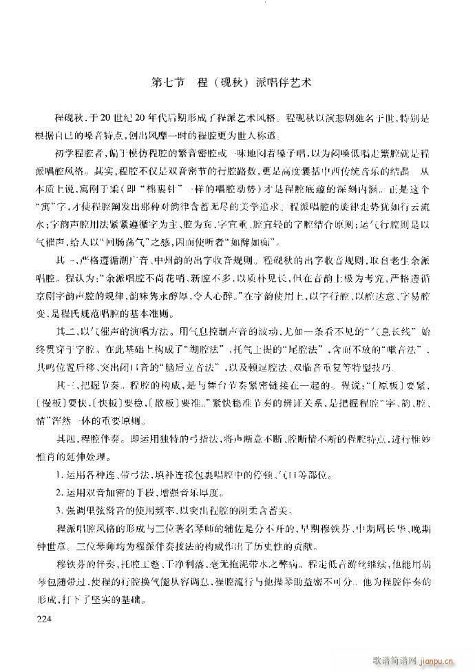 ��������̳� �����c����181 259(ʮ�ּ�����)44