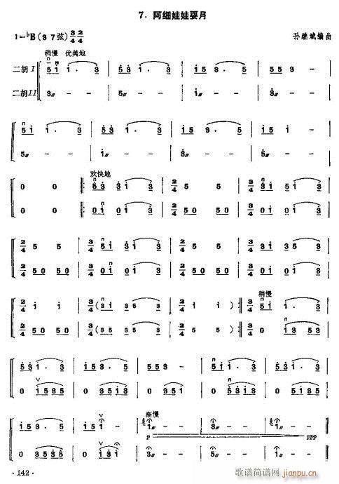 ���ꃺͯ�����̳�122-142(�����V)20