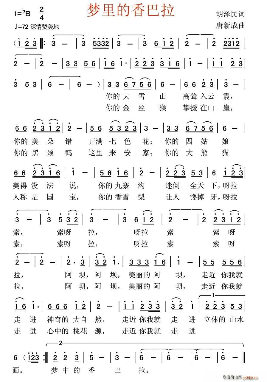 ��(m��ng)��������(���ָ��V)1