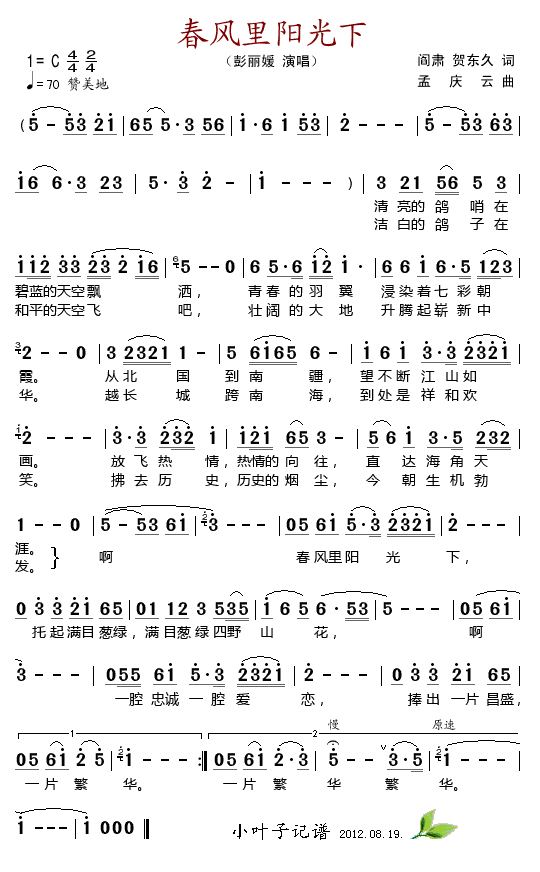 ���L(f��ng)���(y��ng)����(���ָ��V)1