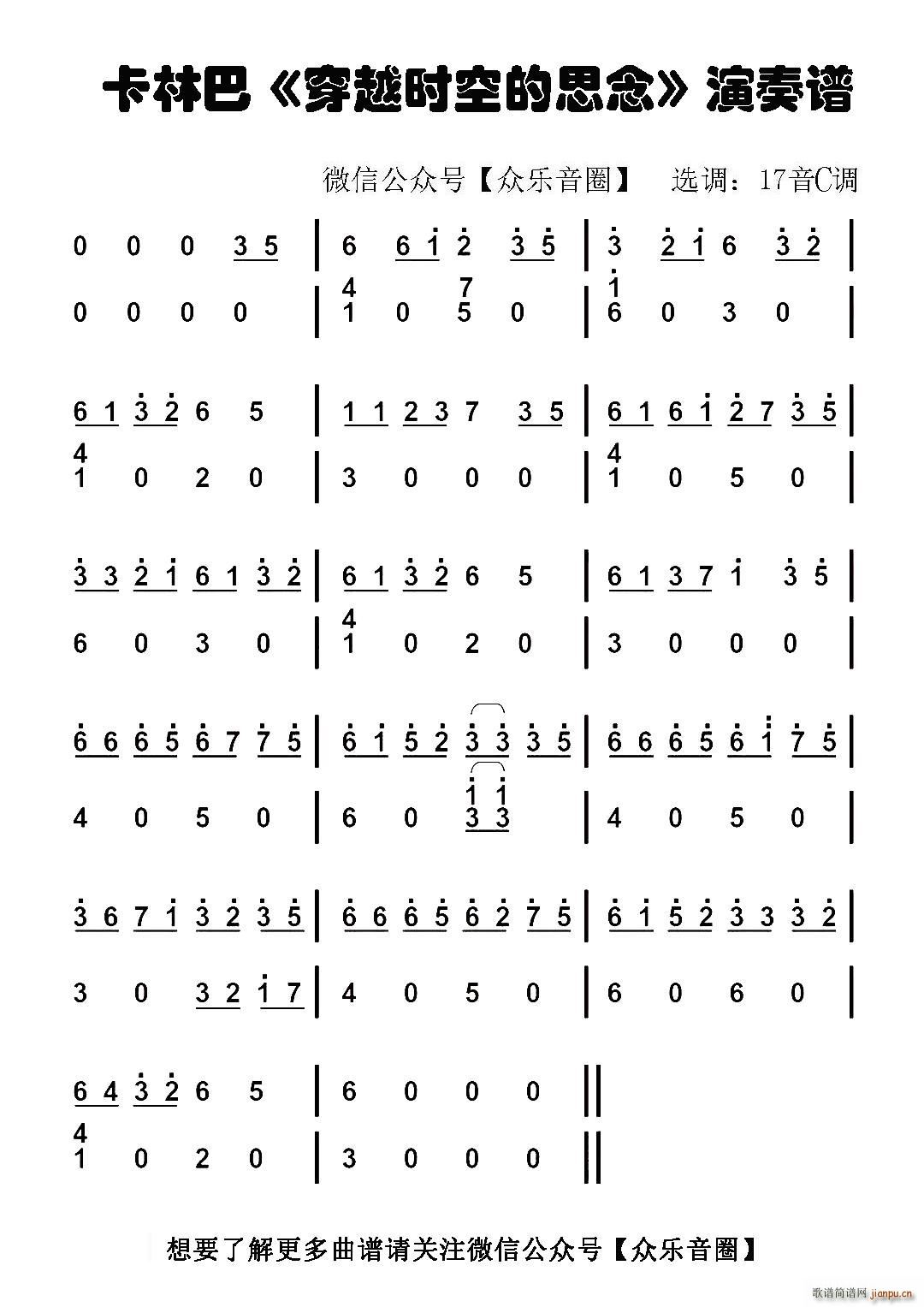 ��Խ�r(sh��)�յ�˼�� �pָ�ٿ��ְ���(ʮ�ּ�����)1