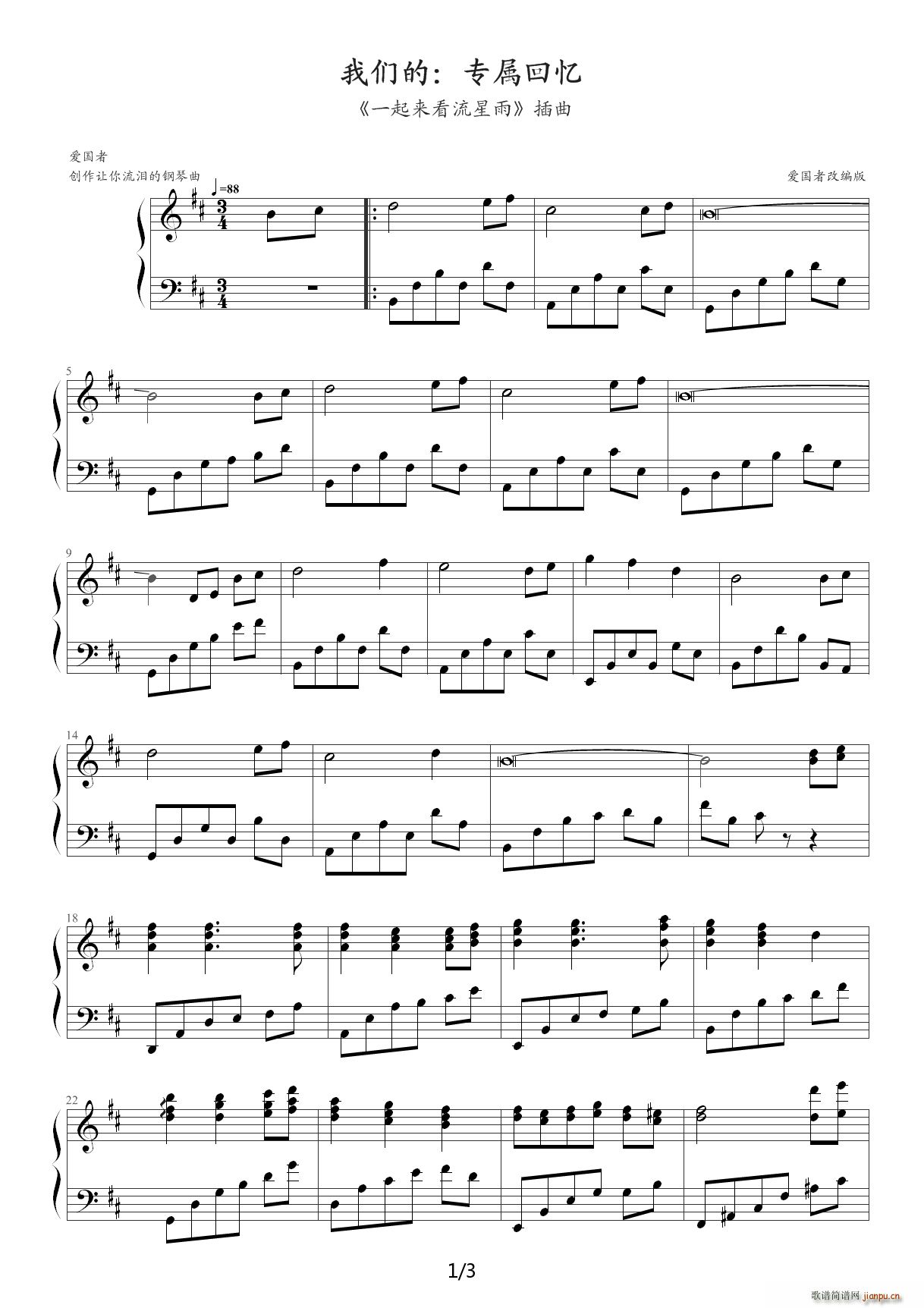 �҂��� ��(zhu��n)�ٻؑ� D�{(����V)1