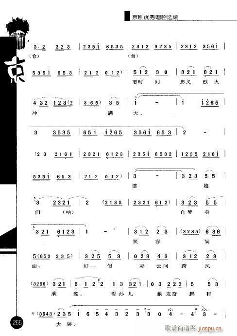 ����݋261-280(�������V)8