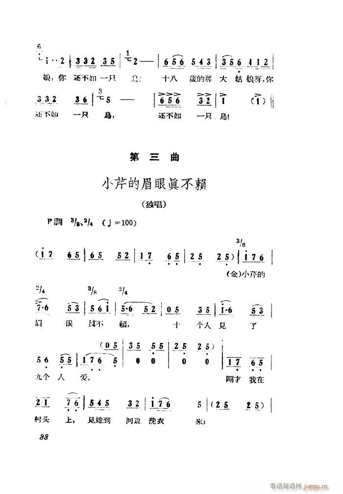 С���ڽY�� �脡 ȫ�� 001 050(ʮ�ּ�����)16