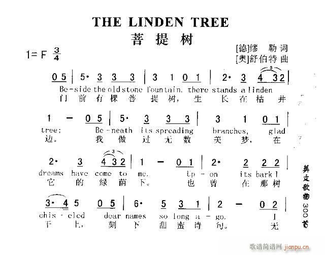 THE LINDWN TREE(ʮ�ּ�����)1