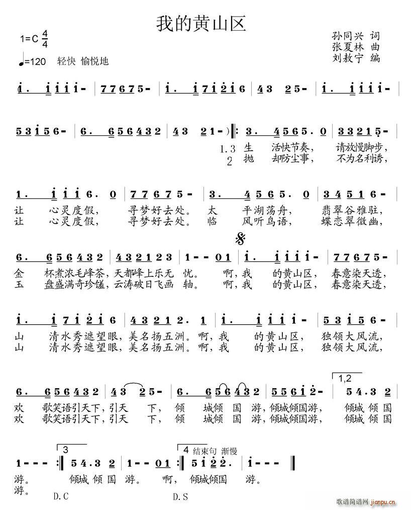 �ҵ��Sɽ�^(���ָ��V)1