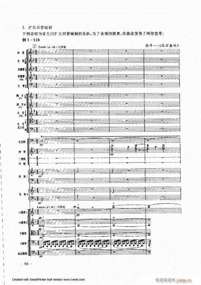 ����61 120(���ָ��V)36