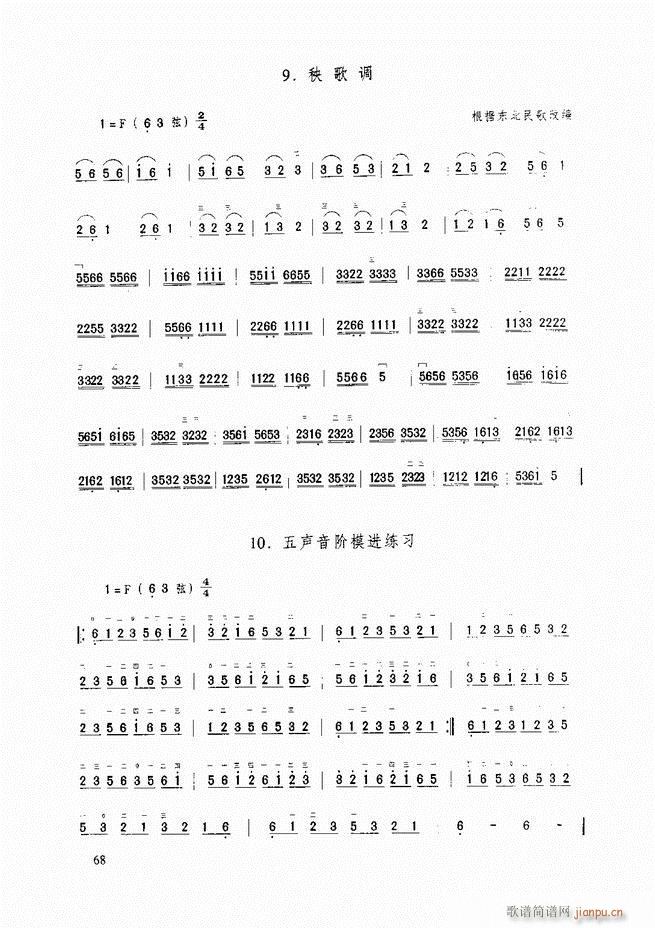 �������A�̳� �������A�̳� ��ӆ��61 120(�����V)8