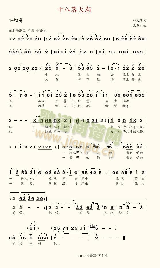 ʮ�����(���ָ��V)1