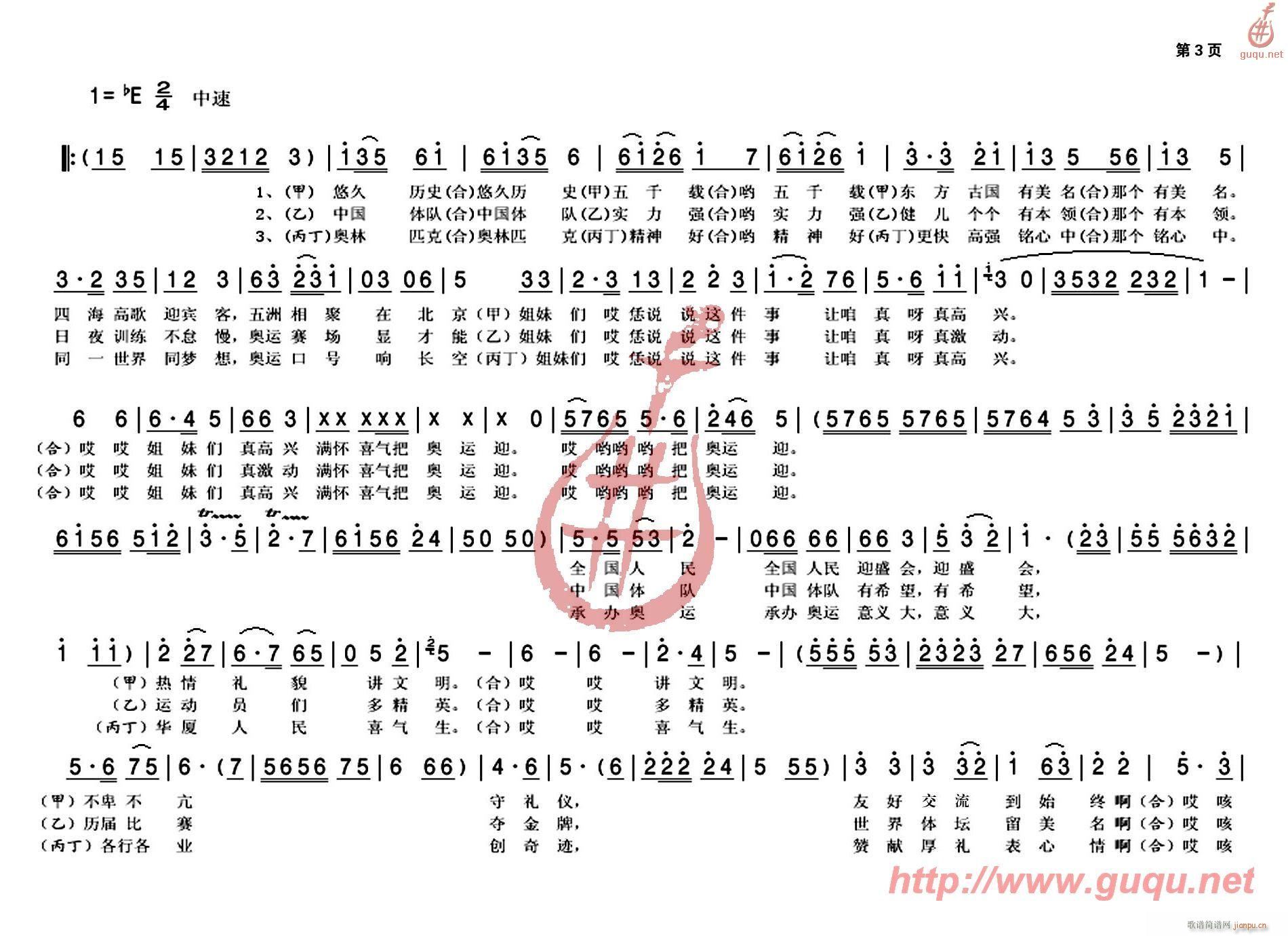 �M(m��n)��ϲ��ъW�\ӭ(���ָ��V)3