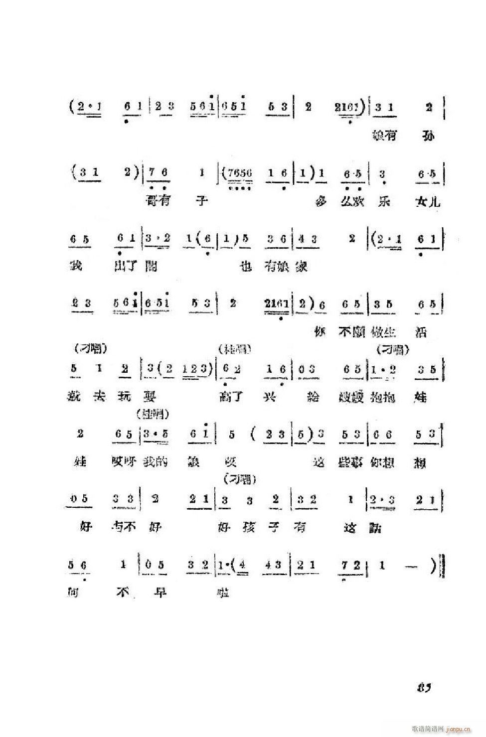 С���t �΄�ȫ�� 51 90(ʮ�ּ�����)35