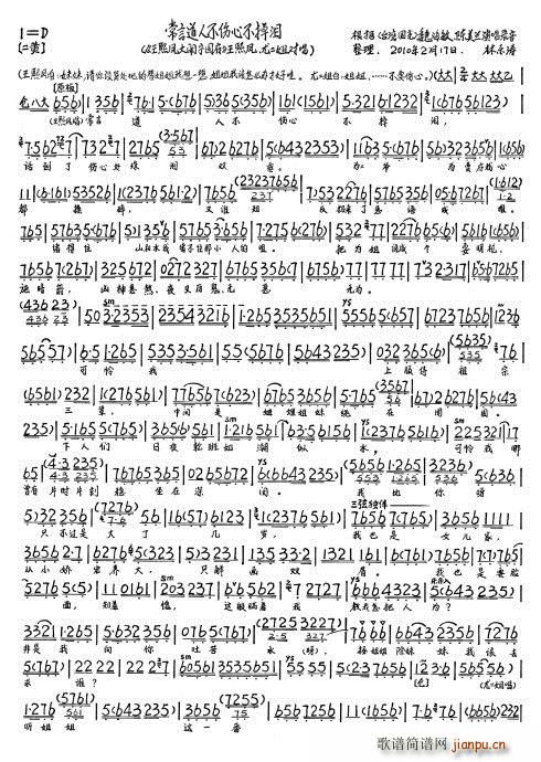 �����P���[������ ���Ե��˲����Ĳ����I κ��(ʮ�ּ�����)10