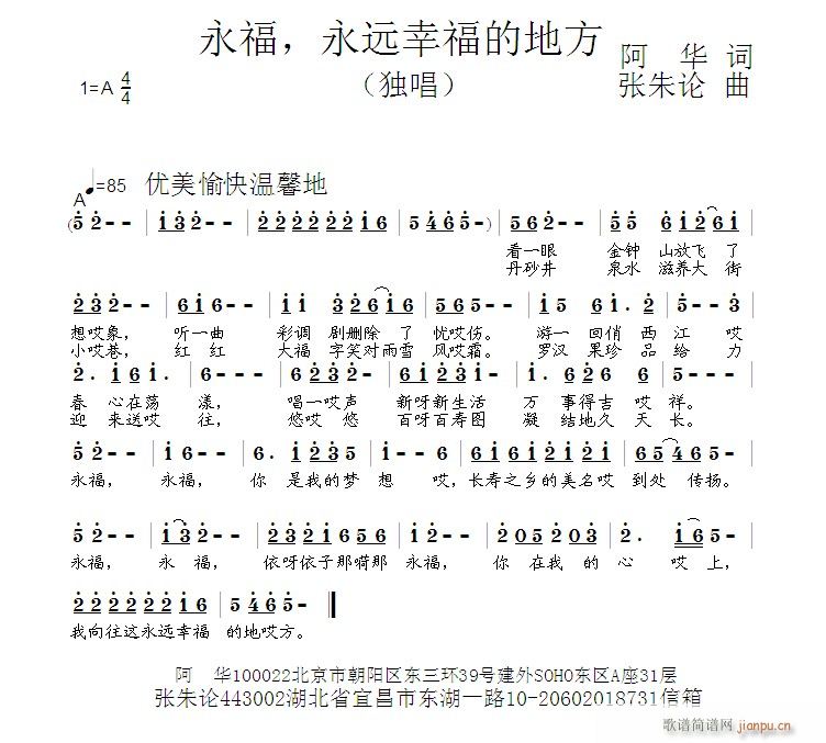 ���������h�Ҹ��ĵط�(ʮ�ּ�����)1