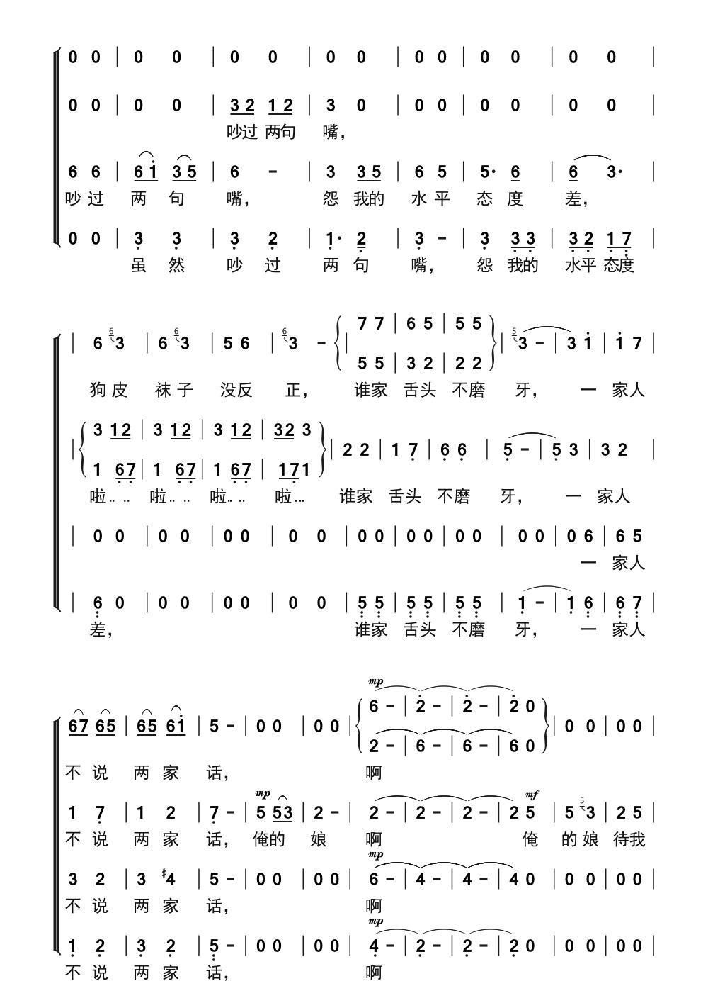 �ۂ��f(shu��)�f(shu��)����Ԓ(hu��) ԥ�� ���(y��ng)�� �x��(ԥ�����V)10