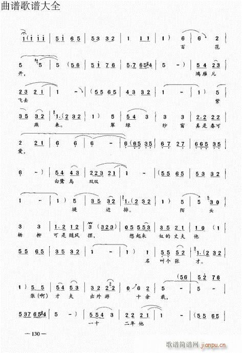 ԥ��������෨121-140(ԥ�����V)10