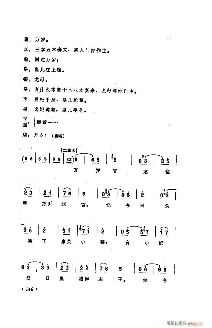 ��ˮ�� �x��(���ָ��V)26