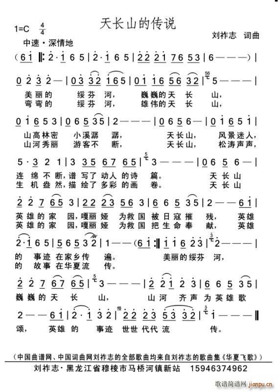 ���L(ch��ng)ɽ�Ă��f(shu��)(���ָ��V)1