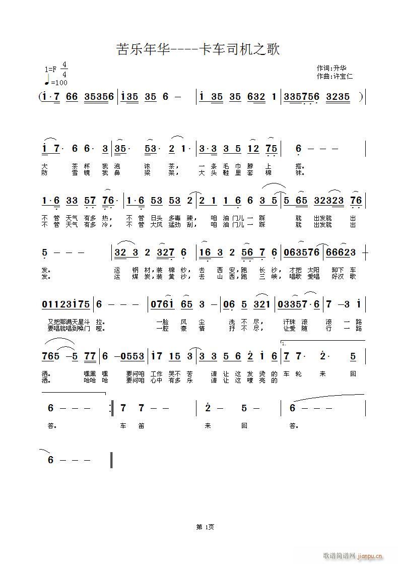 ����(l�� )���A------��܇(ch��)˾�C֮��(ʮ�ּ�����)1